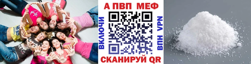 А ПВП кристаллы  Данков 
