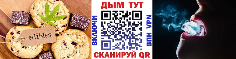 где купить наркотик Данков Еда ТГК конопля