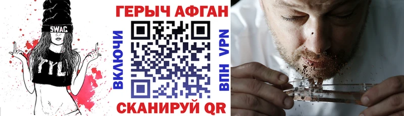 ГЕРОИН VHQ  Данков 