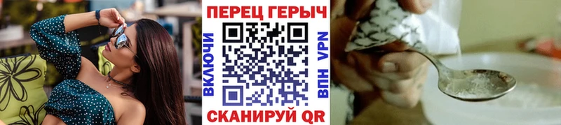 Героин хмурый Данков