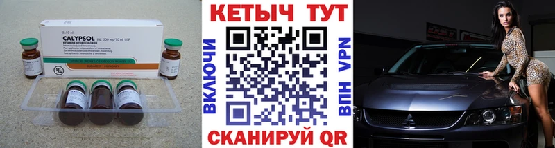 Кетамин VHQ  цена   Данков 