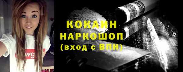 каннабис Бронницы
