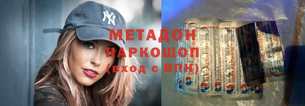 стафф Балабаново