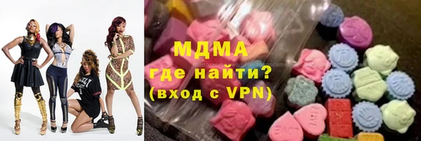 мяу мяу кристалл Балахна