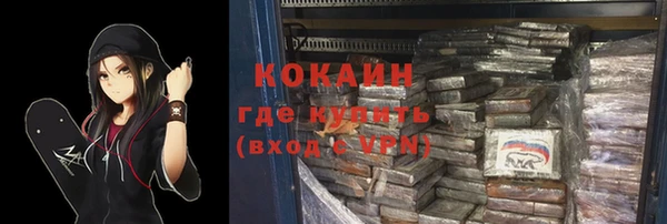 стафф Балабаново