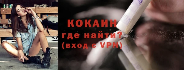 стафф Балабаново