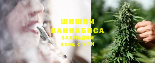 мяу мяу кристалл Балахна