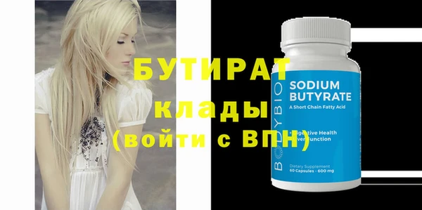 стафф Балабаново