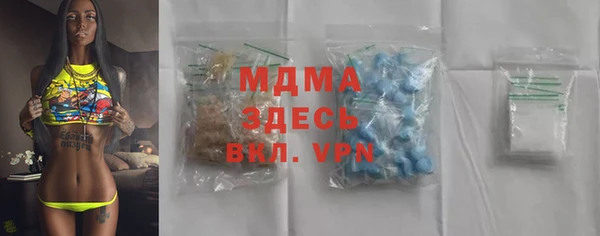 мяу мяу кристалл Балахна