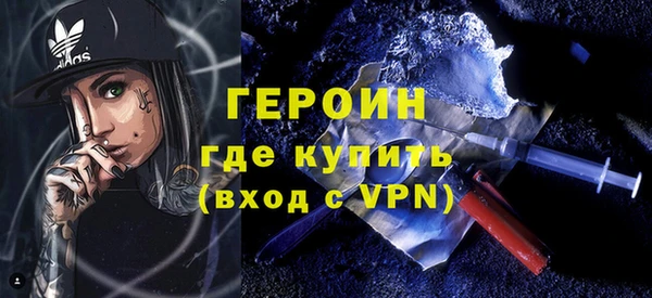 мяу мяу кристалл Балахна