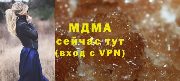 стафф Балабаново