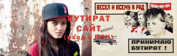 стафф Балабаново