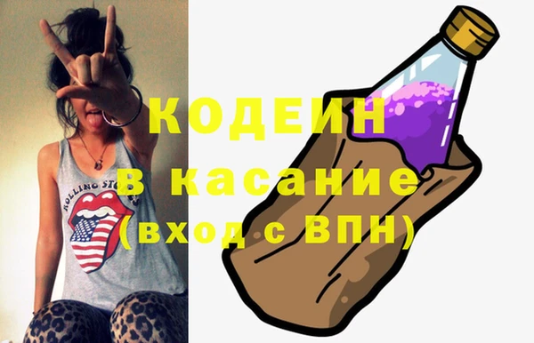 винт Аркадак