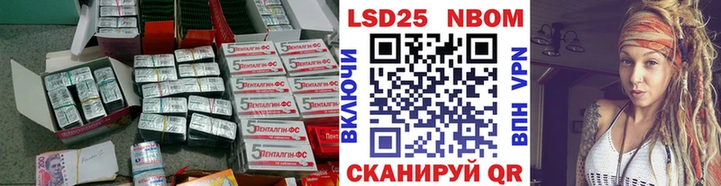 нарко площадка наркотические препараты  Данков  ЛСД экстази ecstasy  наркошоп  OMG ссылка 