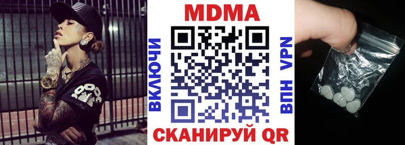 kraken ONION  Данков  МДМА молли 