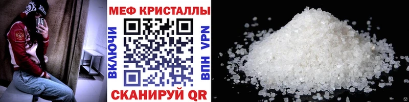 Мефедрон mephedrone  Данков 