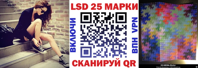 даркнет сайт  Данков  Марки 25I-NBOMe 1,8мг 