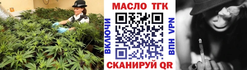 купить  цена  kraken маркетплейс  ТГК концентрат  Данков 